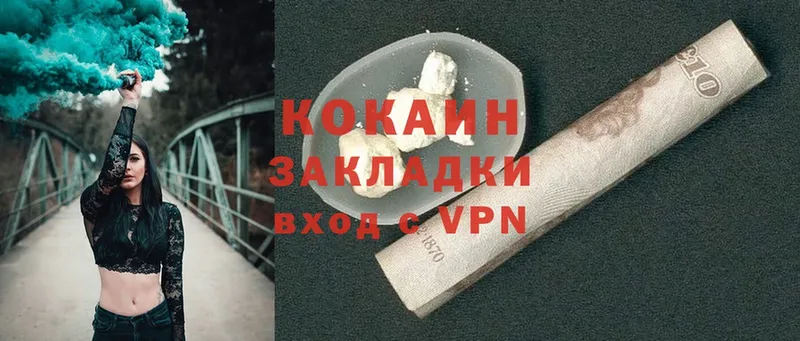 Cocaine Боливия  mega   Куйбышев 