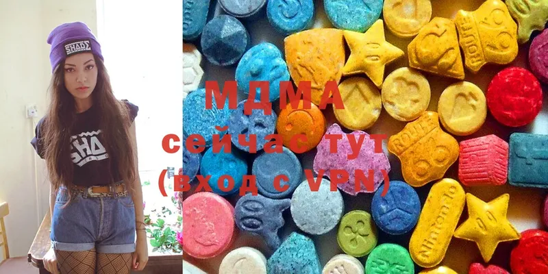 shop какой сайт  Куйбышев  MDMA Molly 